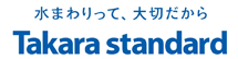 タカラスタンダード株式会社